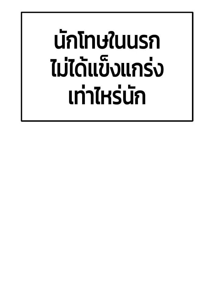 หน้า 103