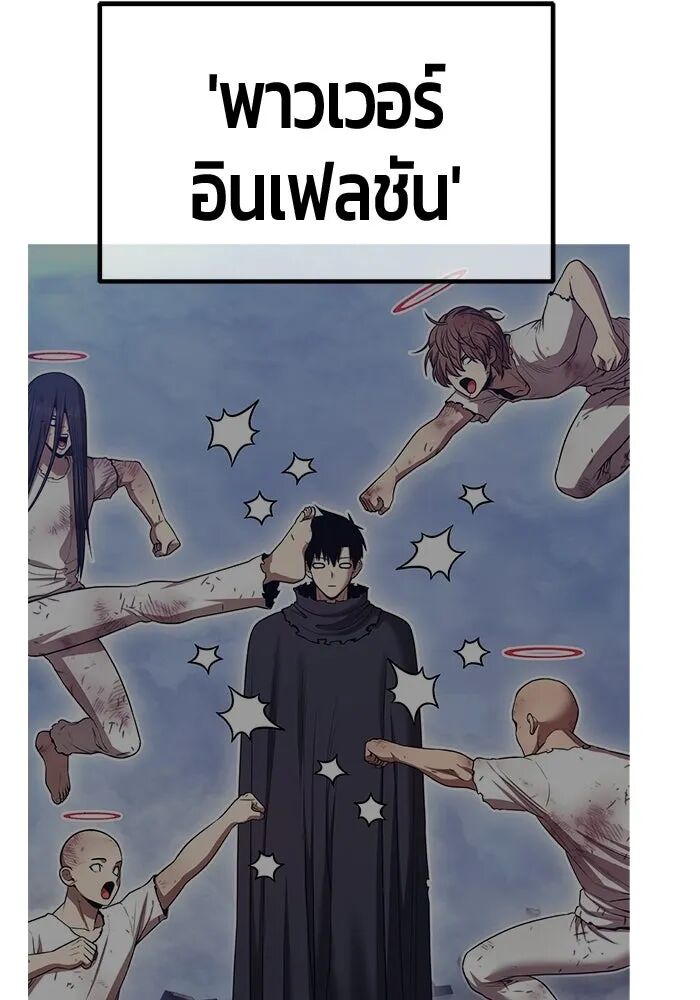 หน้า 104