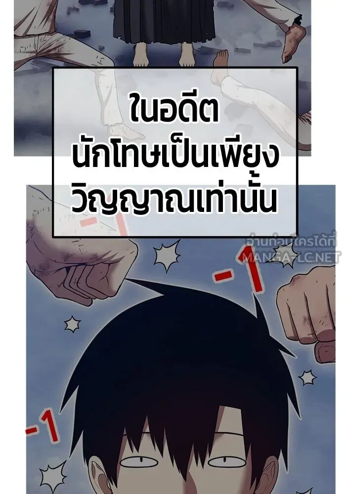 หน้า 105