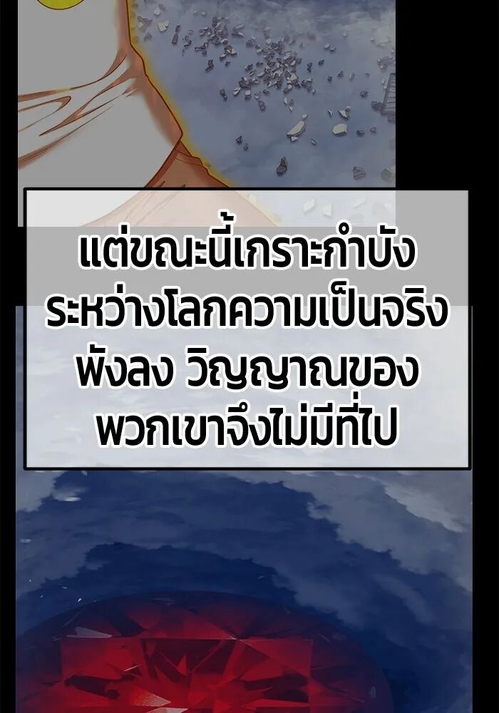 หน้า 121