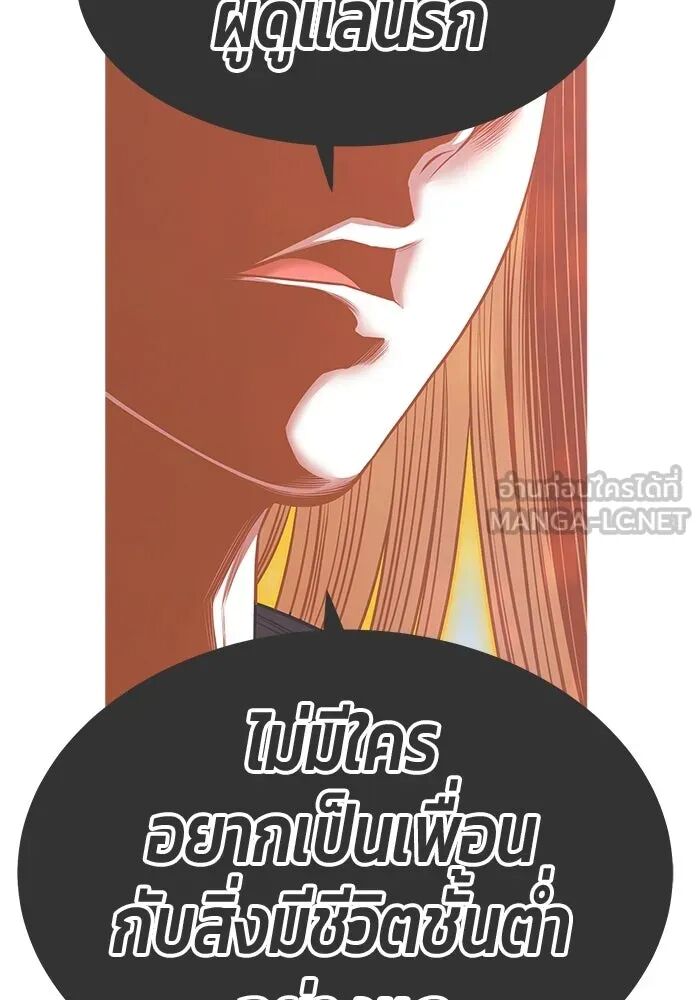 หน้า 177
