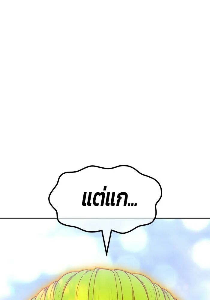 หน้า 181