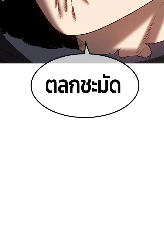 หน้า 202