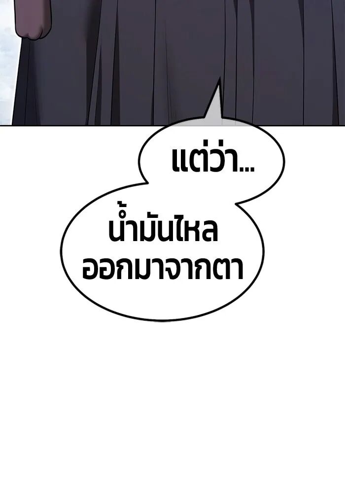 หน้า 209
