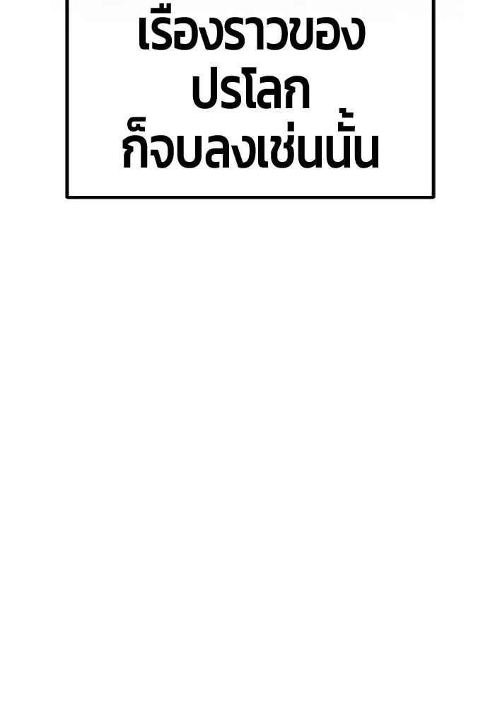 หน้า 212