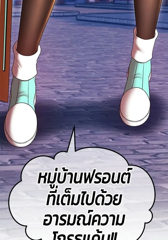 หน้า 230