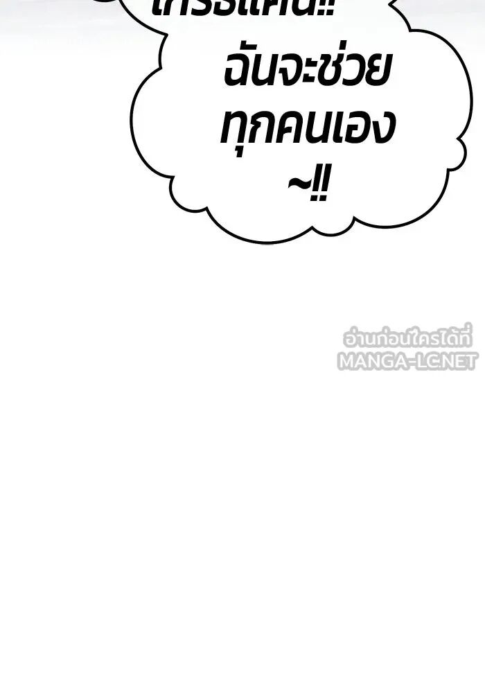 หน้า 231