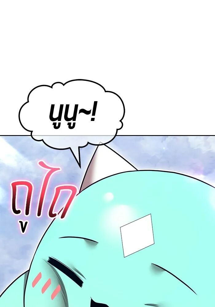 หน้า 241