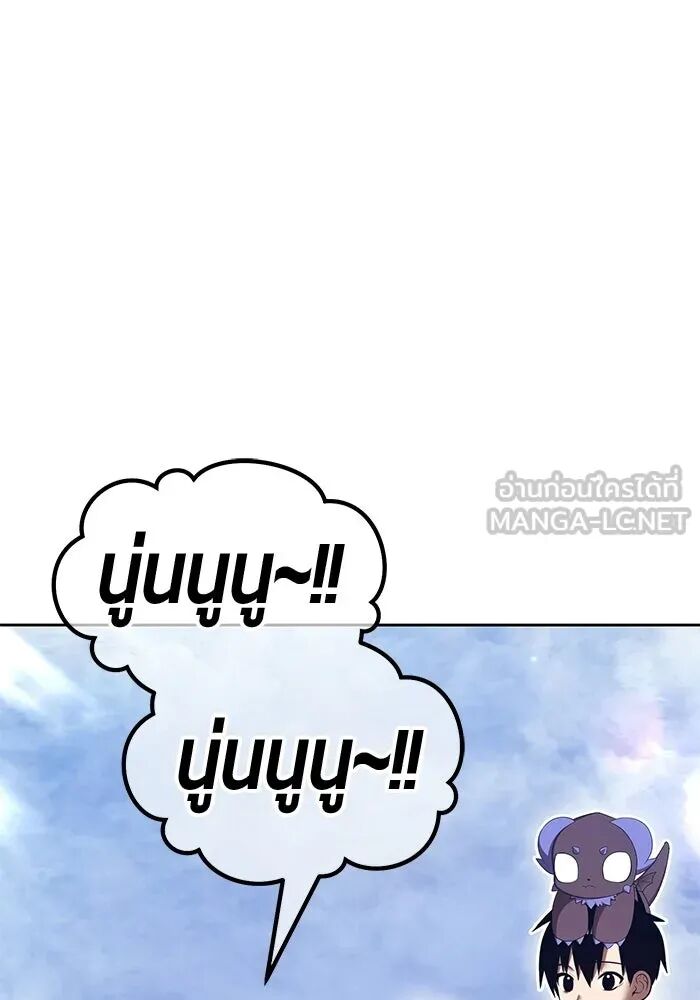 หน้า 243
