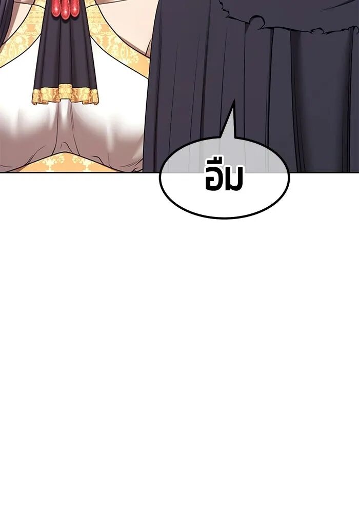หน้า 247
