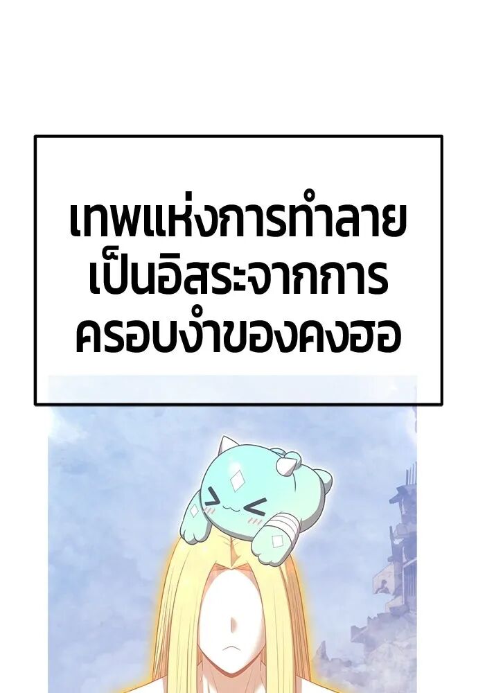 หน้า 248