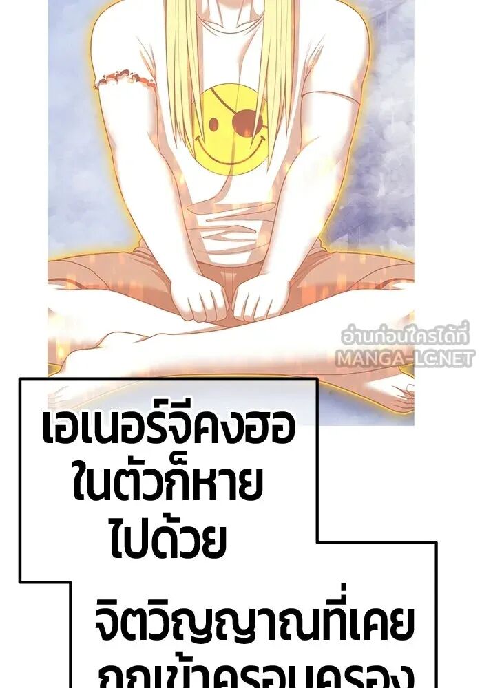 หน้า 249