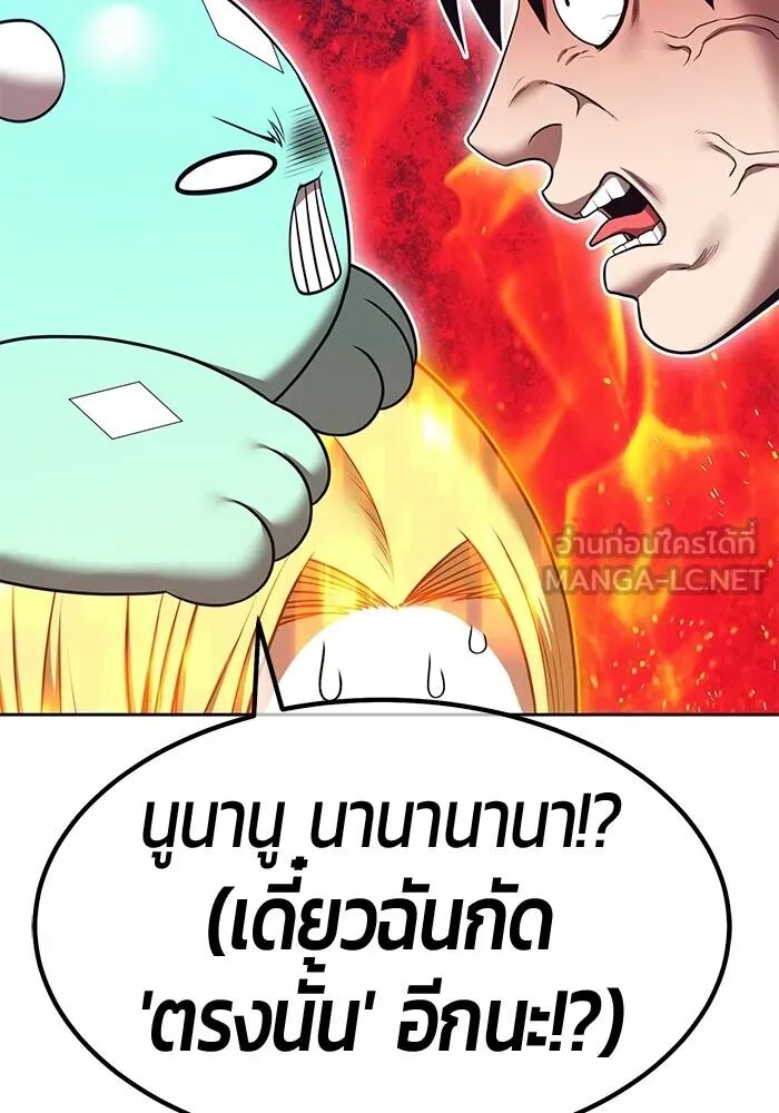 หน้า 264