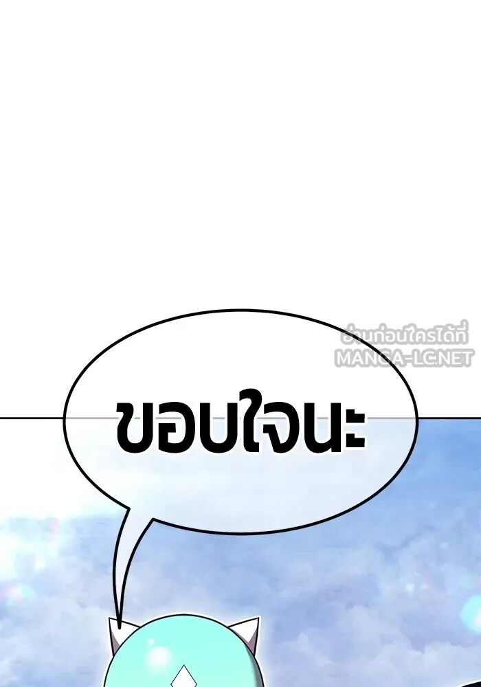 หน้า 267
