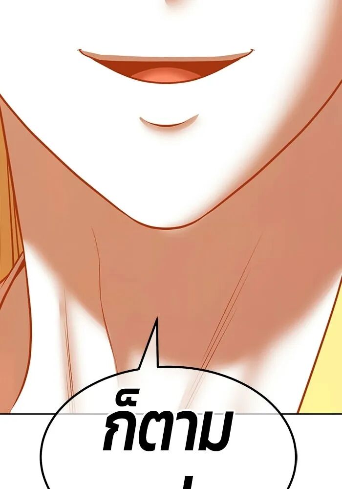 หน้า 274