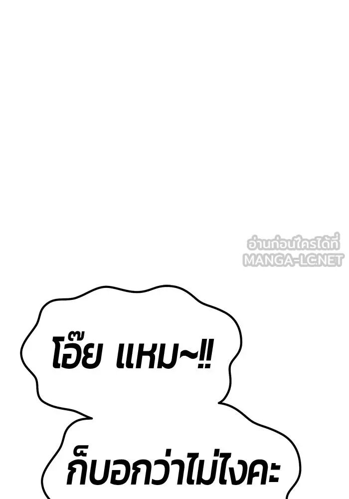 หน้า 279