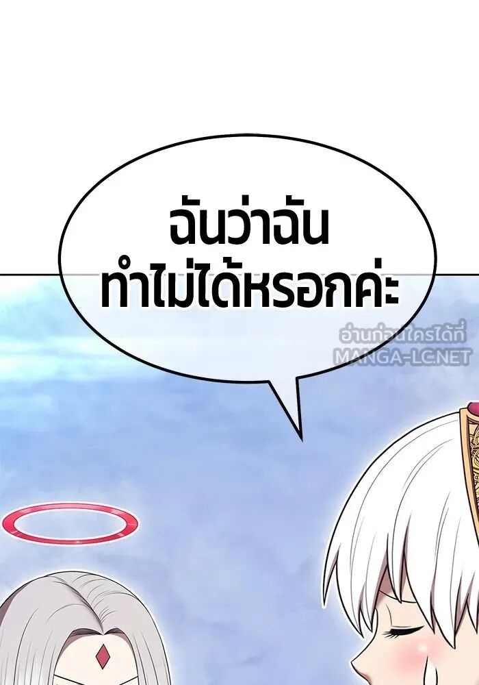 หน้า 288