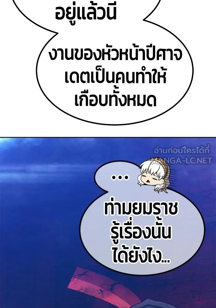 หน้า 291