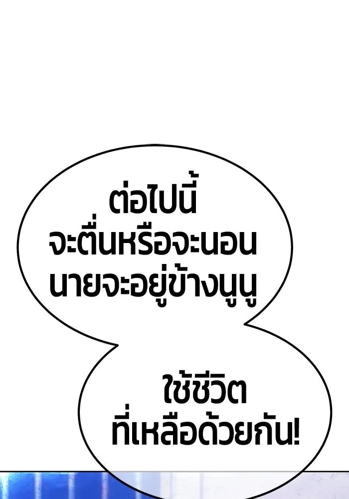 หน้า 365
