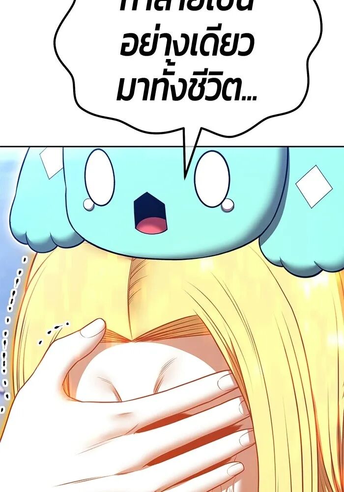 หน้า 376