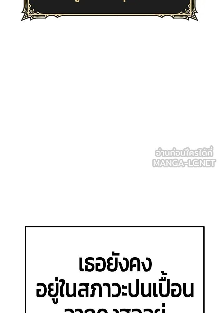 หน้า 423