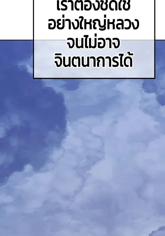 หน้า 430