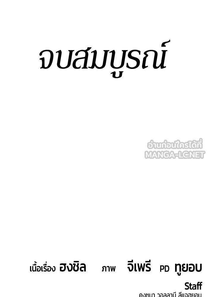 หน้า 438