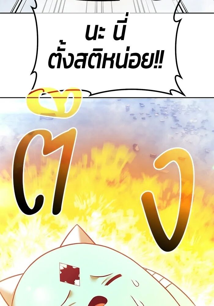 หน้า 88