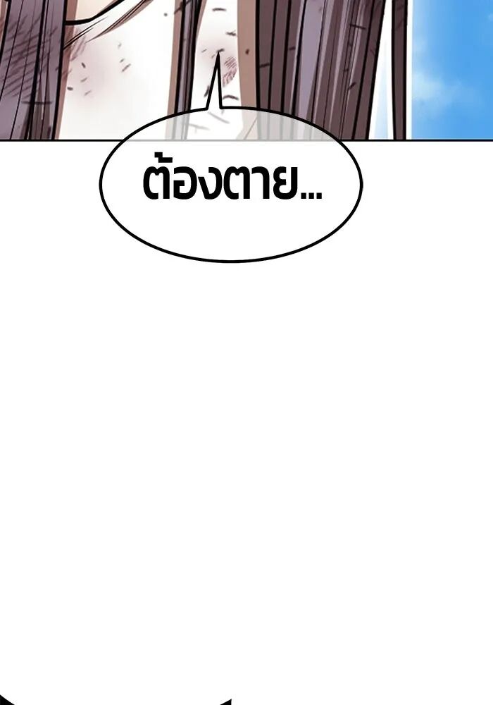 หน้า 134