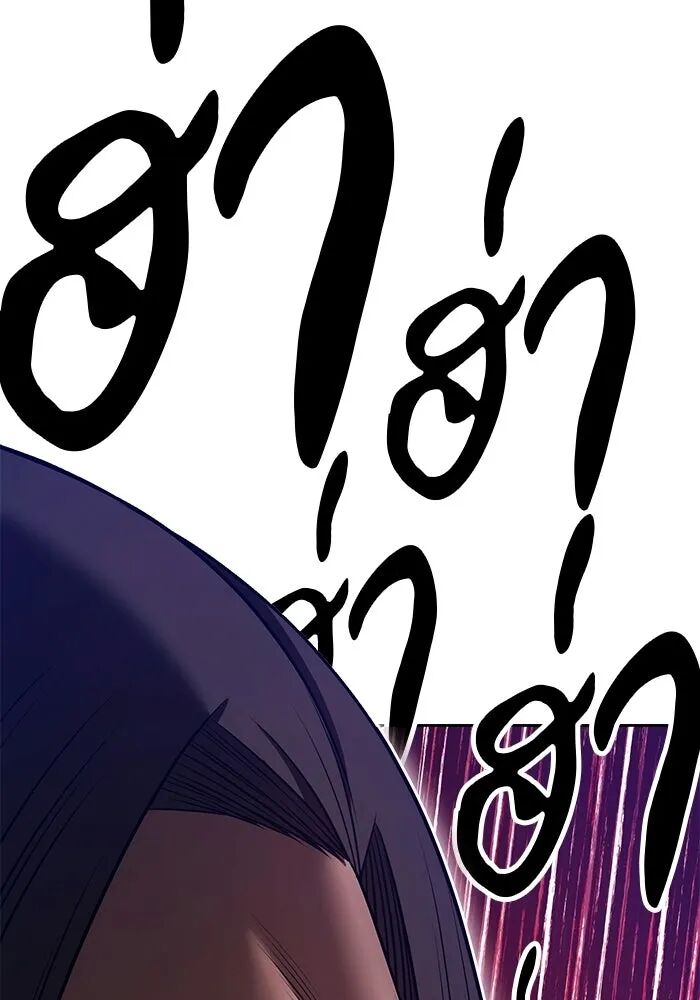 หน้า 149