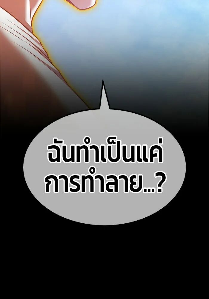 หน้า 178