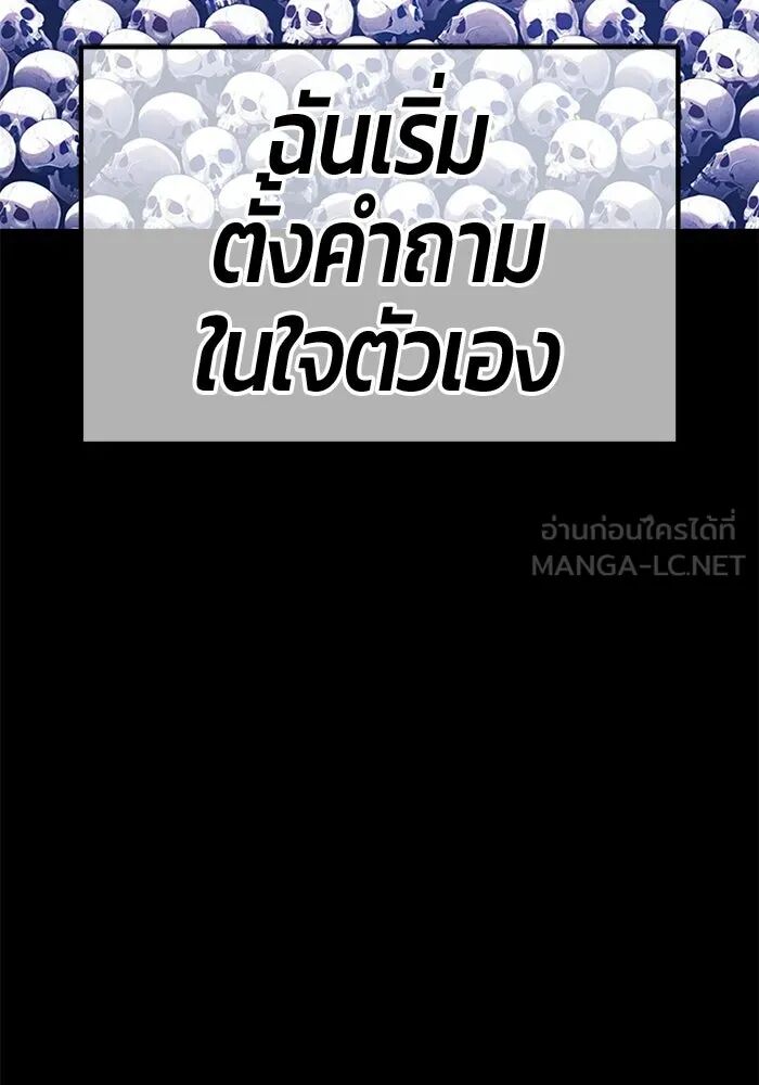 หน้า 186