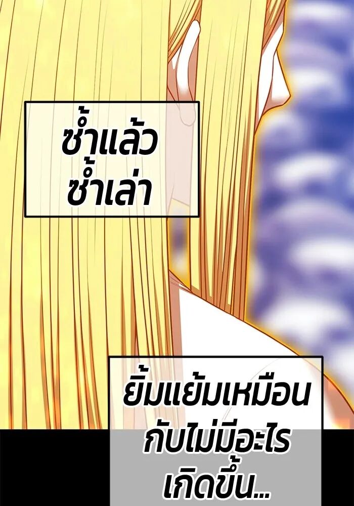 หน้า 188