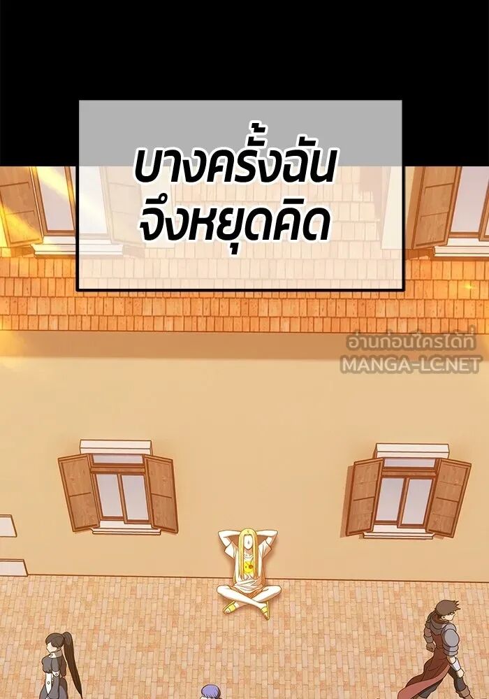 หน้า 201