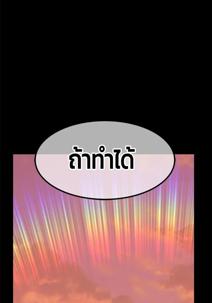 หน้า 230
