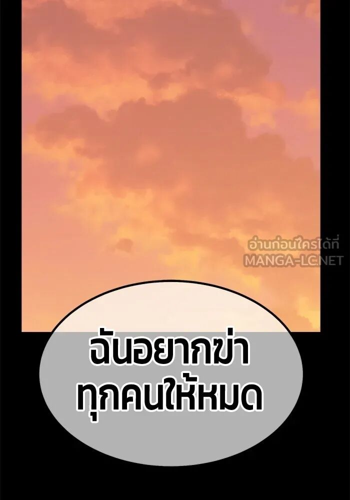 หน้า 231