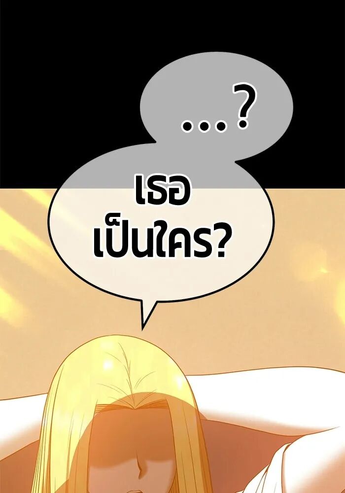 หน้า 242