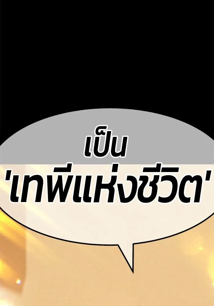 หน้า 247