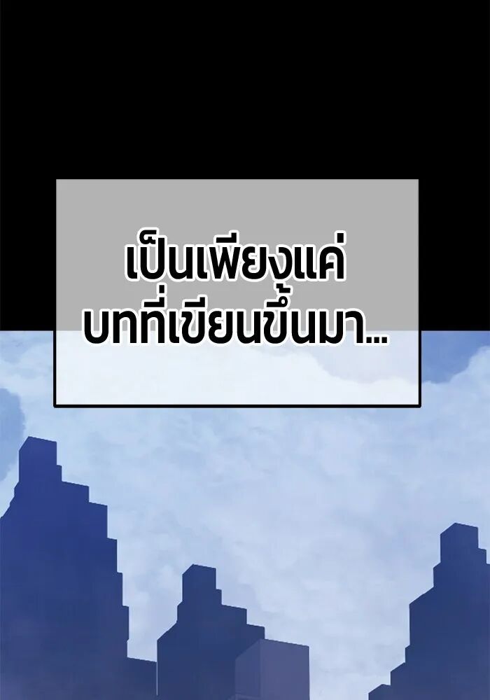 หน้า 283