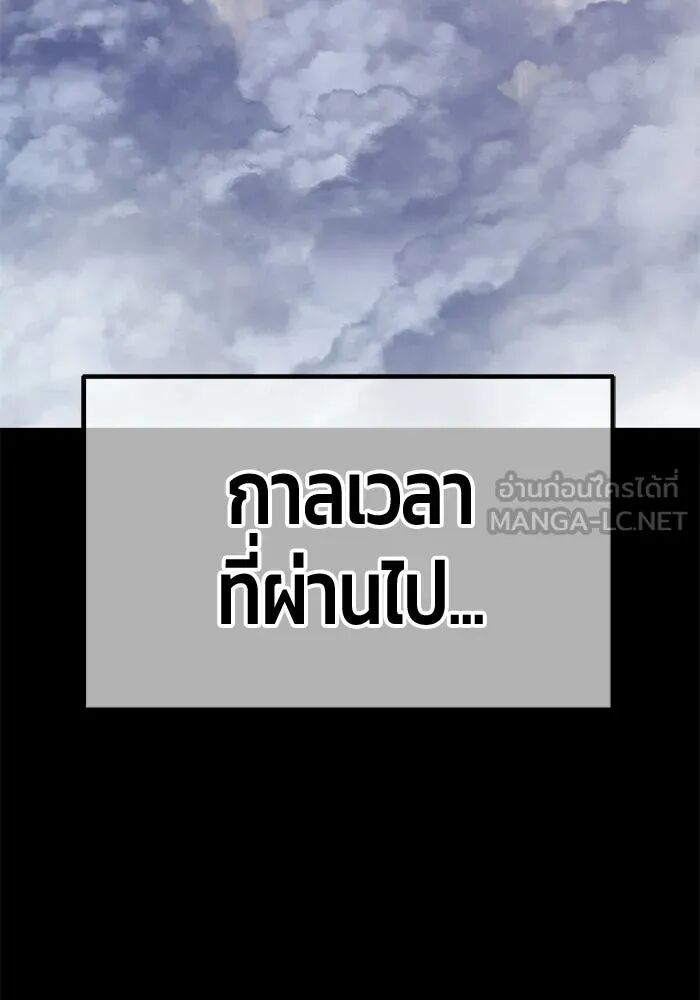 หน้า 285