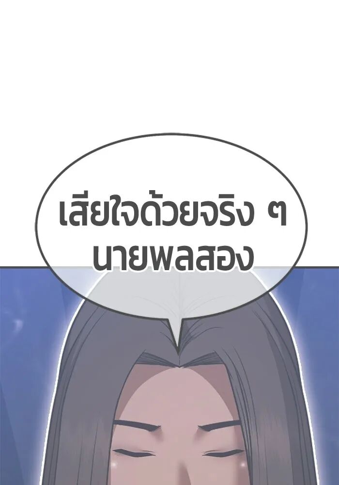 หน้า 365