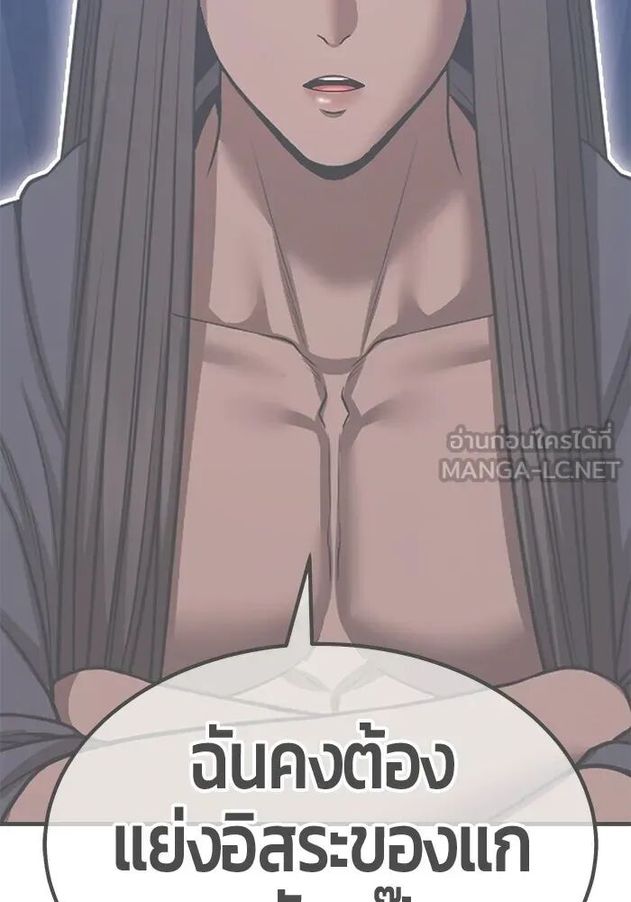 หน้า 366