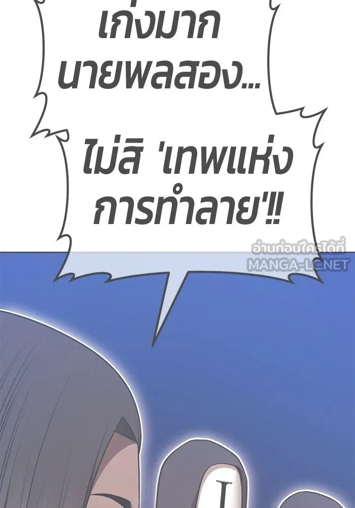 หน้า 378