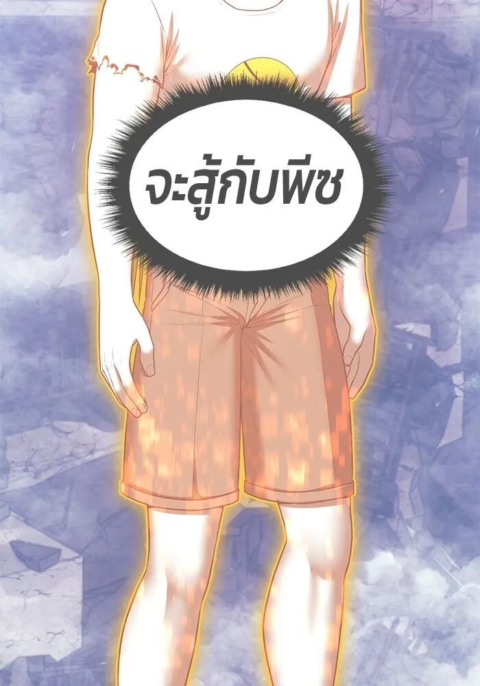 หน้า 382