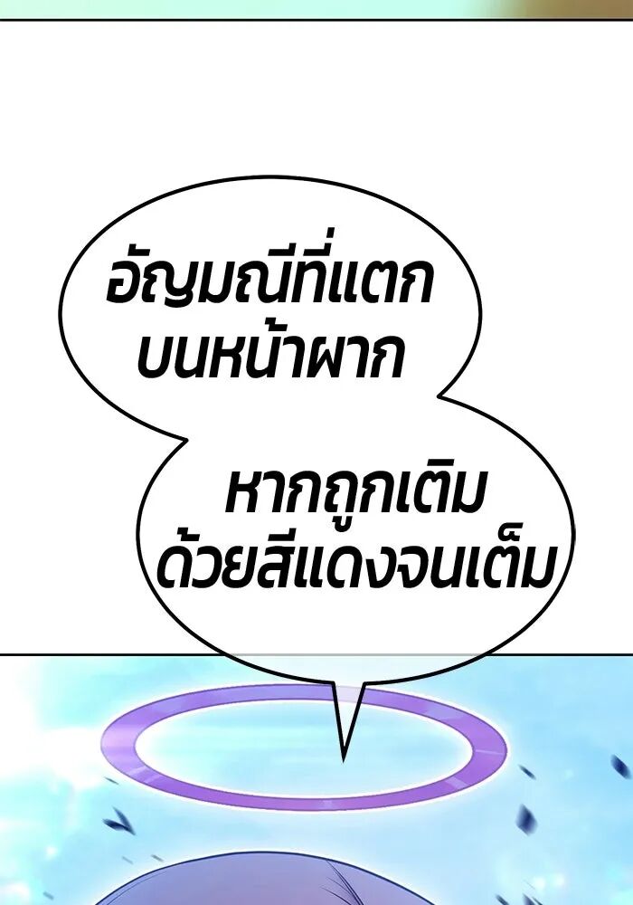 หน้า 397