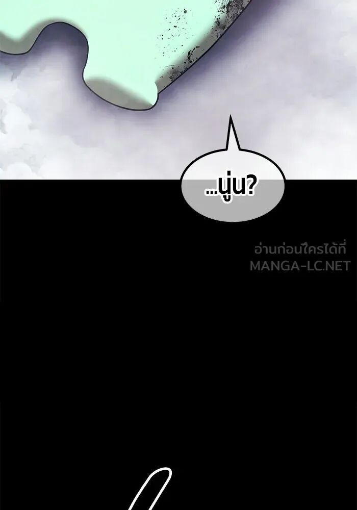 หน้า 420