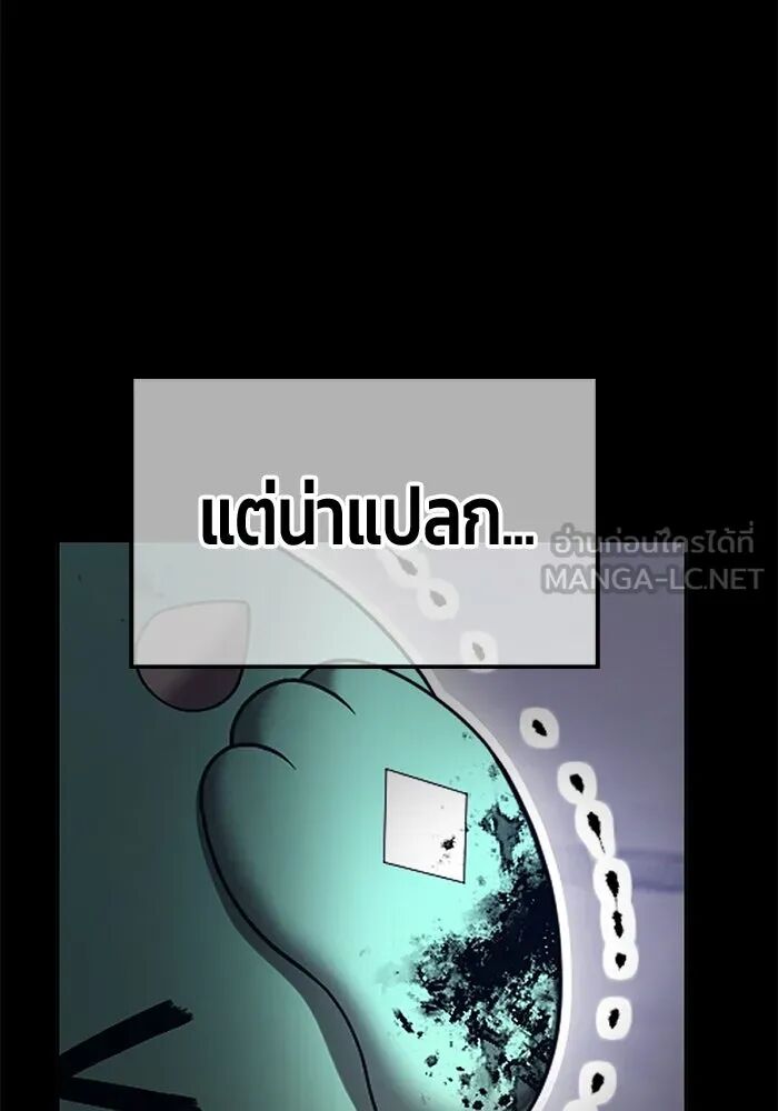 หน้า 432