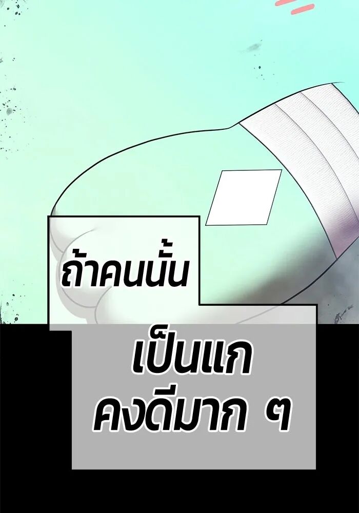 หน้า 454