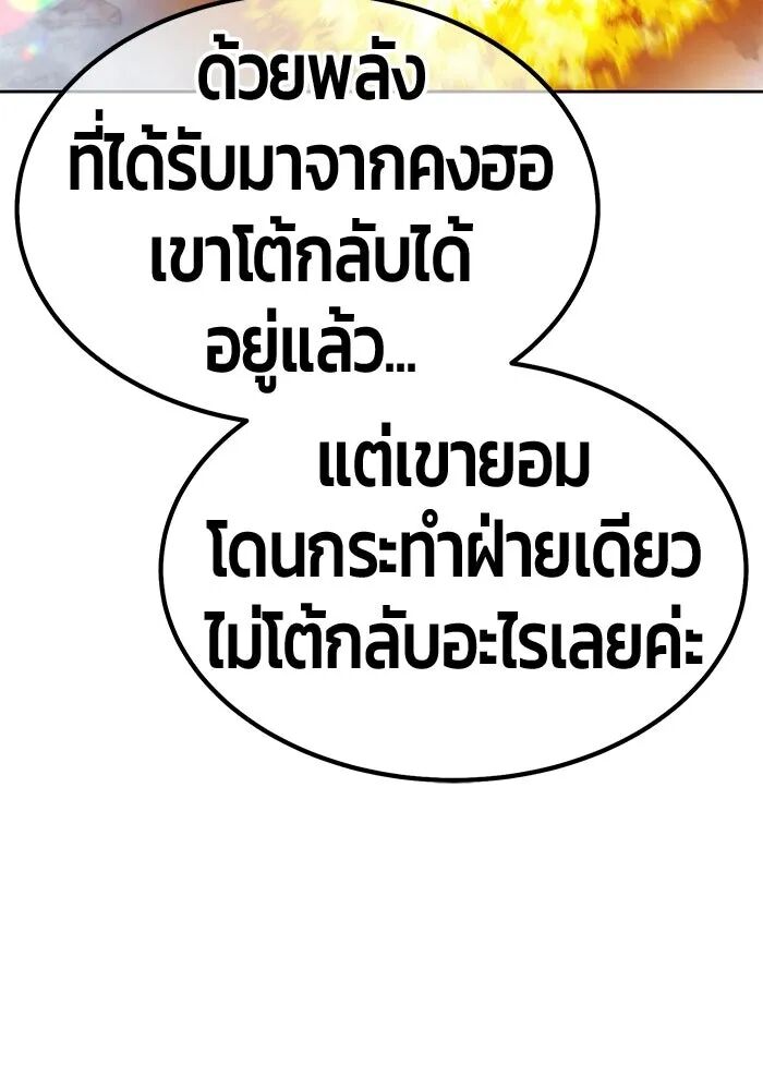 หน้า 464