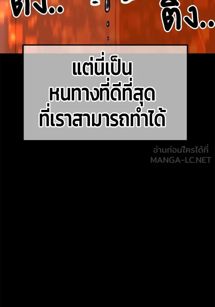หน้า 486